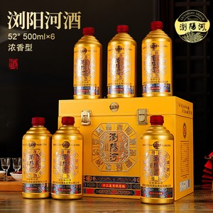 浏阳河十二生肖纪念版白酒浓香型整箱6瓶送礼老丈人收藏节日纯粮