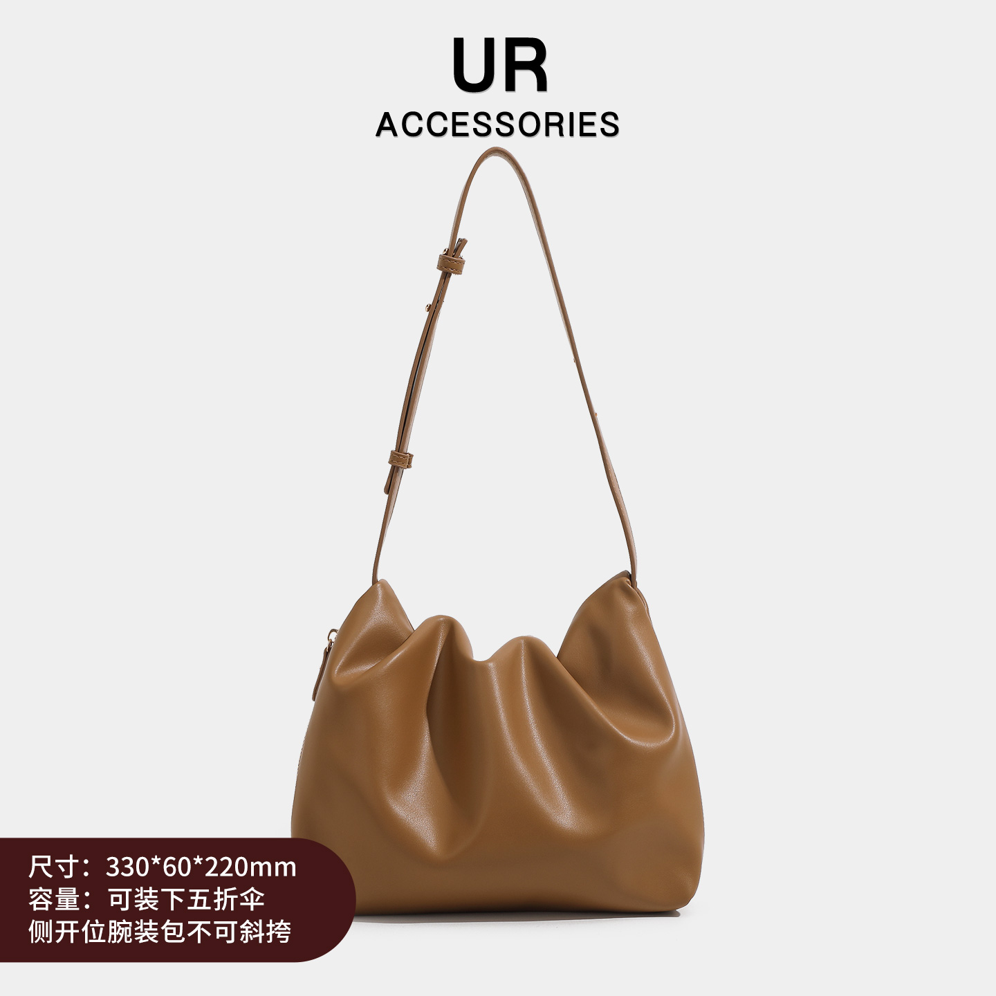 UR法式带链条包包2025新款系列设计师通勤风斜挎包休闲百搭单肩包 86.1元