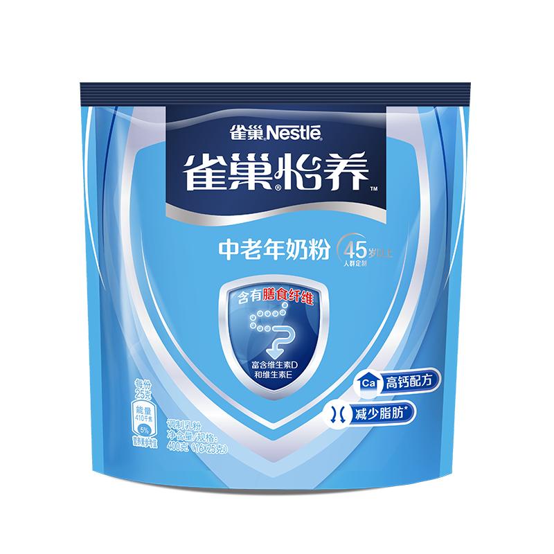 【旗舰店】雀巢怡养中老年营养高钙奶粉膳食纤维400g袋 89.8元