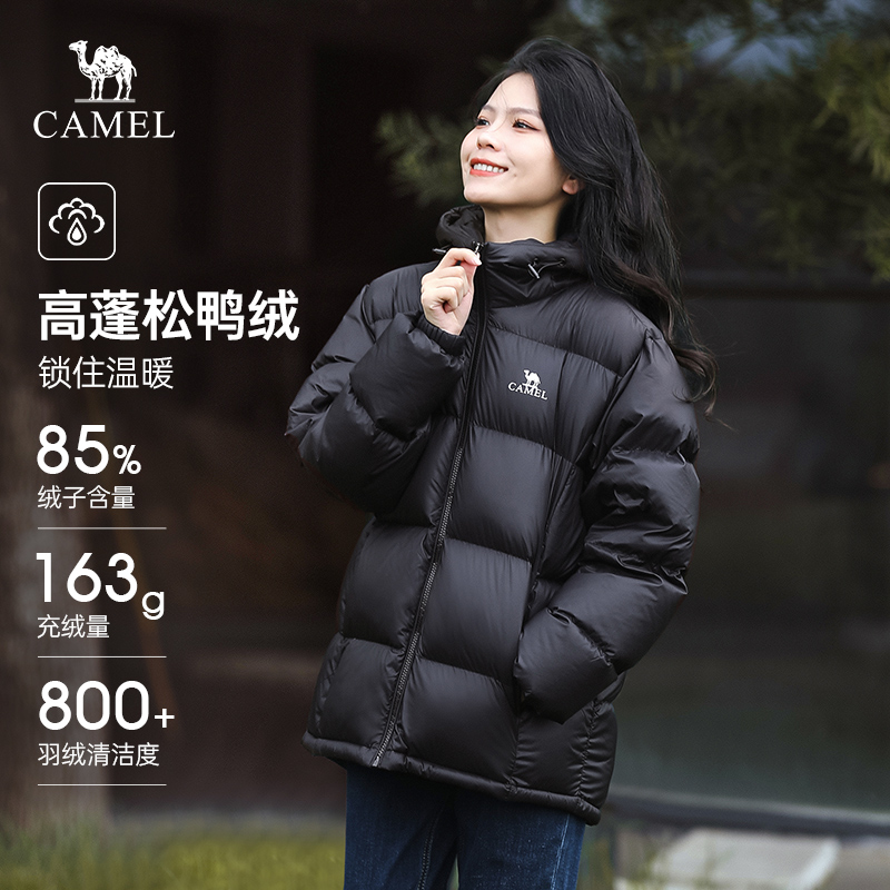 [骆驼火山羽绒服]加厚保暖男女同款面包服情侣短款外套2025秋新款 389元