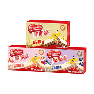 【虞书欣同款】雀巢脆脆鲨巧克力味无涂层夹心威化饼干零食能量棒