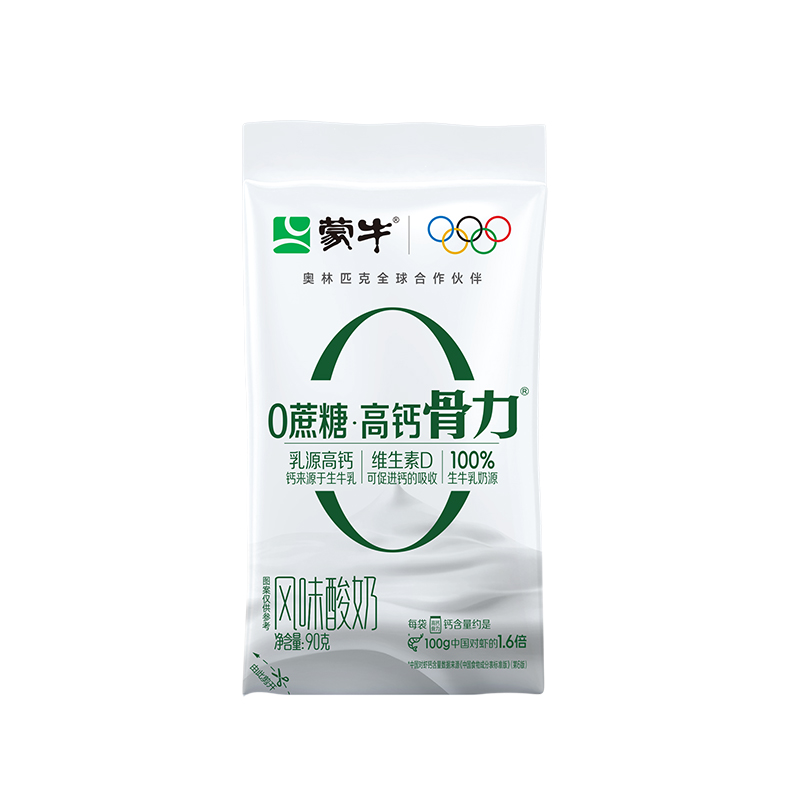 蒙牛0蔗糖高钙骨力风味酸牛奶百利包90g×8袋 26.9元