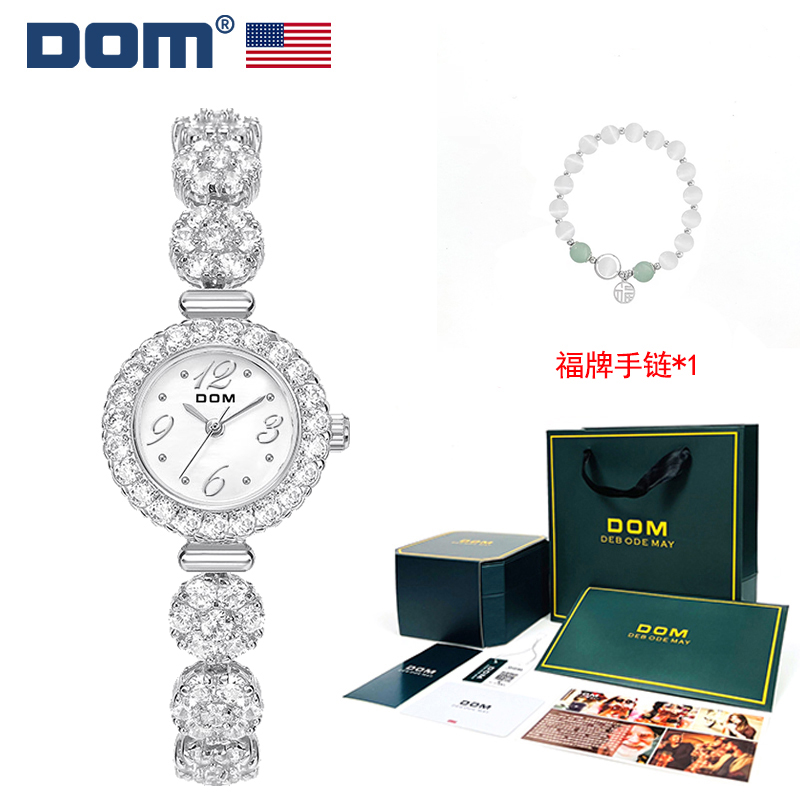 DOM腕表时尚手链款满天星防水石英女表1542 L