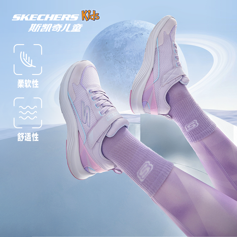 Skechers斯凯奇儿童春秋网面轻便休闲鞋子跳绳鞋男女跑步运动鞋 99元