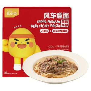 【120到手12件】英氏零食任选专区任选6件送6件含宝宝婴幼儿零食