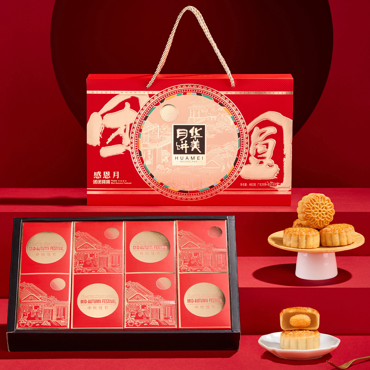 感恩月华美月饼礼盒装团购中秋节送人礼品蛋黄莲蓉糕点2025年新款 19.9元