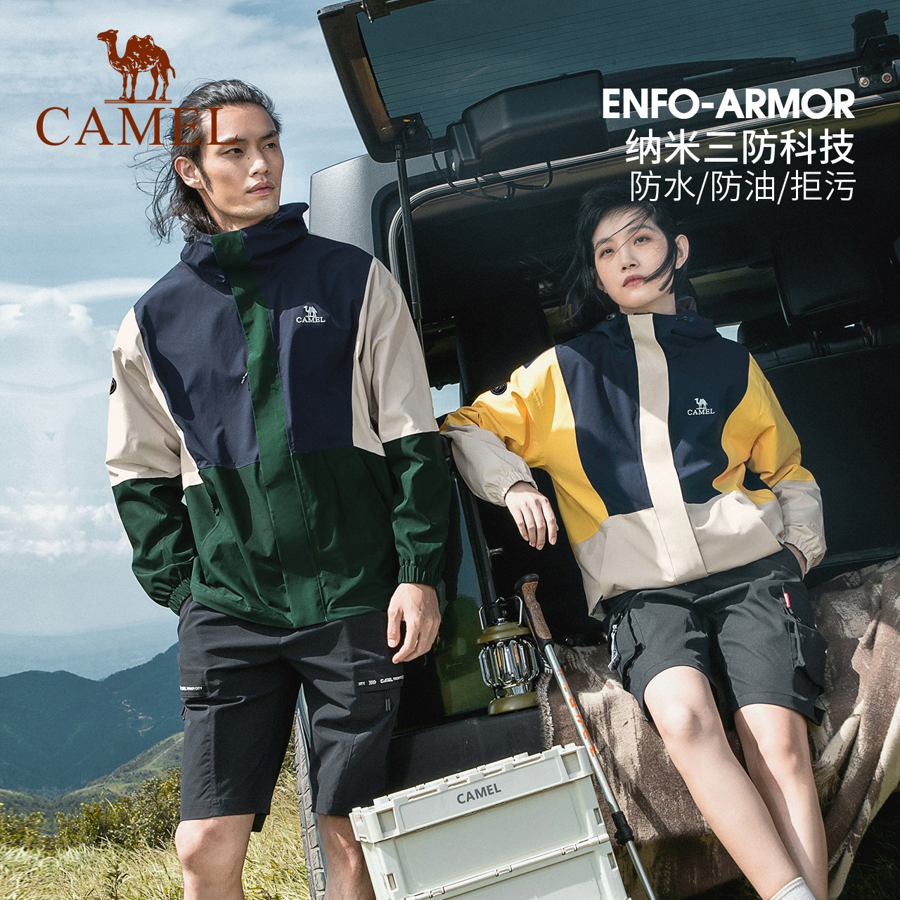 骆驼熊猫系列户外冲锋衣女款夏单层小个子外套防水防风新款登山服 215元
