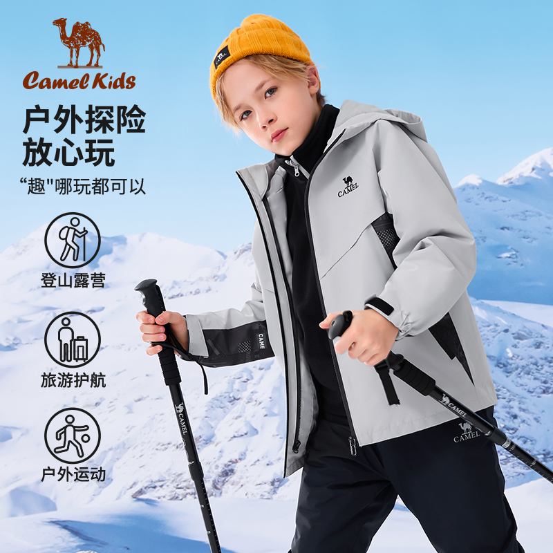 骆驼女童冲锋衣秋季三合一抓绒男儿童防水防风户外滑雪服保暖外套 229元
