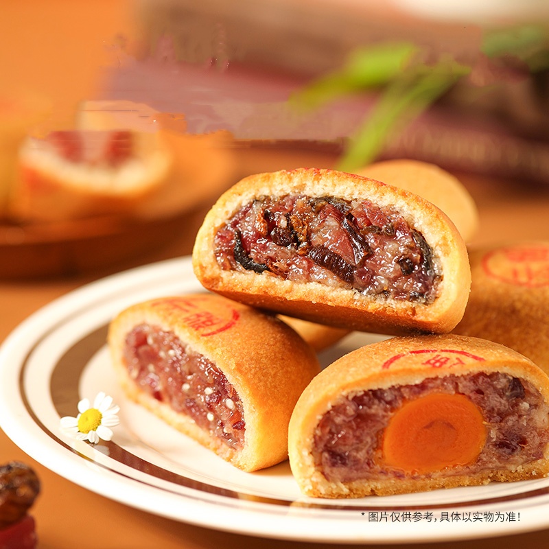 嘉华云腿月饼自己吃中秋传统美食云南特产咸香火腿酥皮官方旗舰店 44.6元