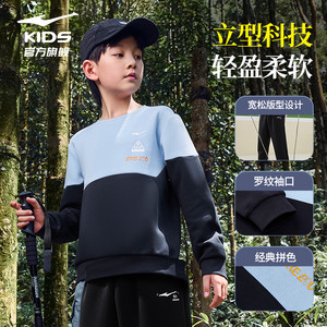鸿星尔克童装儿童套装秋季新款男童卫衣长裤运动服两件套上衣卫裤