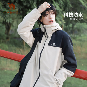 骆驼户外冲锋衣男女外套三合一可拆卸两件套防风防水登山服外套