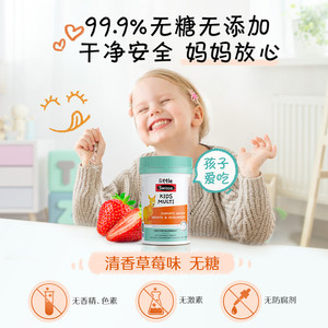 Swisse斯维诗儿童复合维生素b族多种微量元素维c咀嚼片