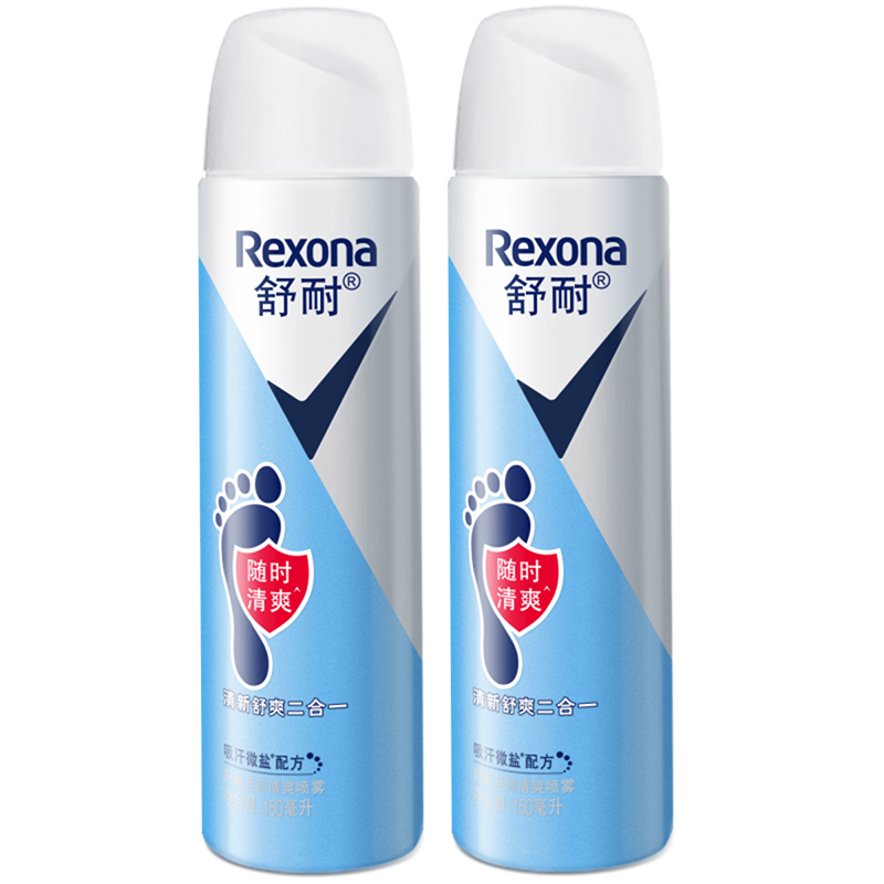 舒耐足部草木清香微盐清爽抑汗喷雾去脚臭官方正品150ml 39.9元