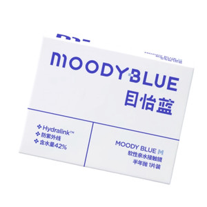 moody小蓝片隐形眼镜半年抛水凝胶舒适水润透明片1片装MOODYBLUE