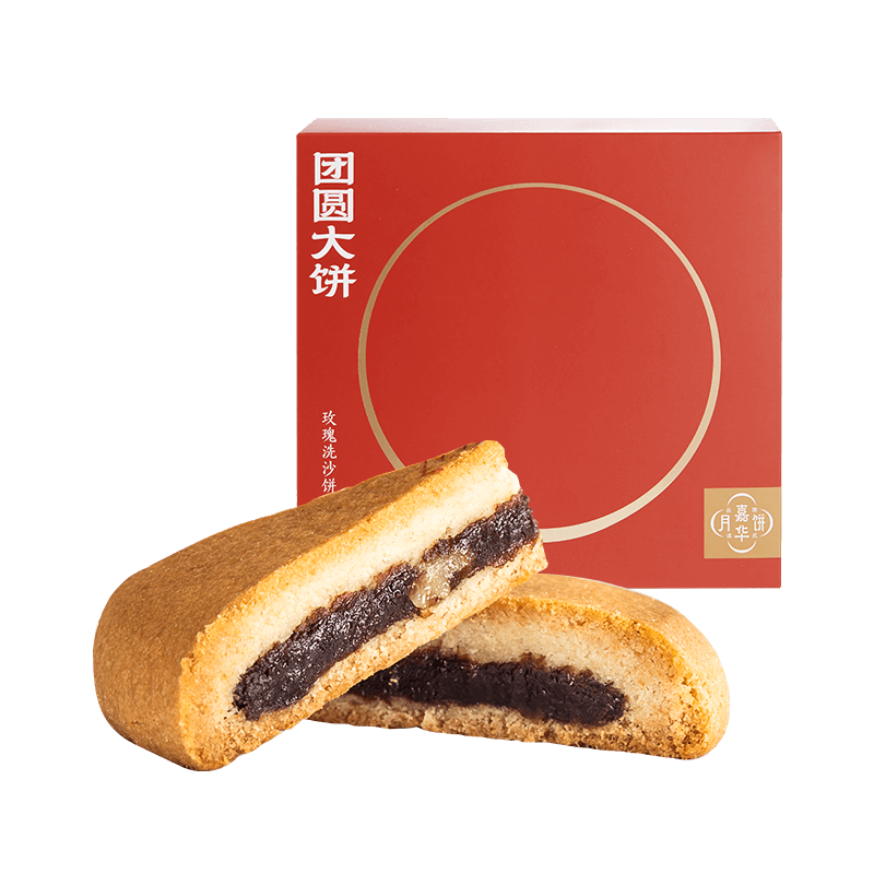嘉华大月饼老式传统美食咸香云腿云南火腿肉甜豆沙中秋特产糕点心 19.9元