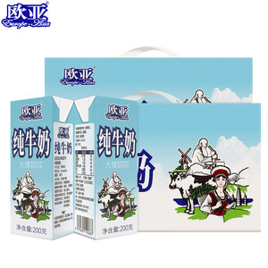 欧亚高原全脂纯牛奶200g×10盒2箱云南大理