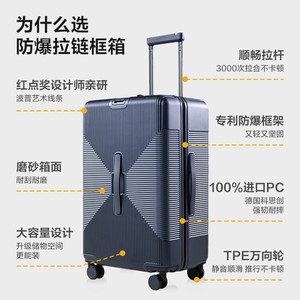 网易严选防爆框拉链行李箱万向轮拉杆箱密码箱皮箱登机旅行箱男女
