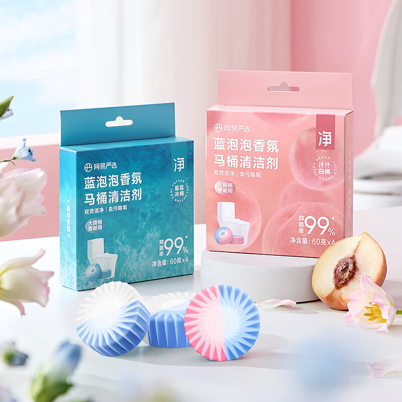 网易严选 蓝泡泡马桶清洁剂洁厕60g*4 10.9元