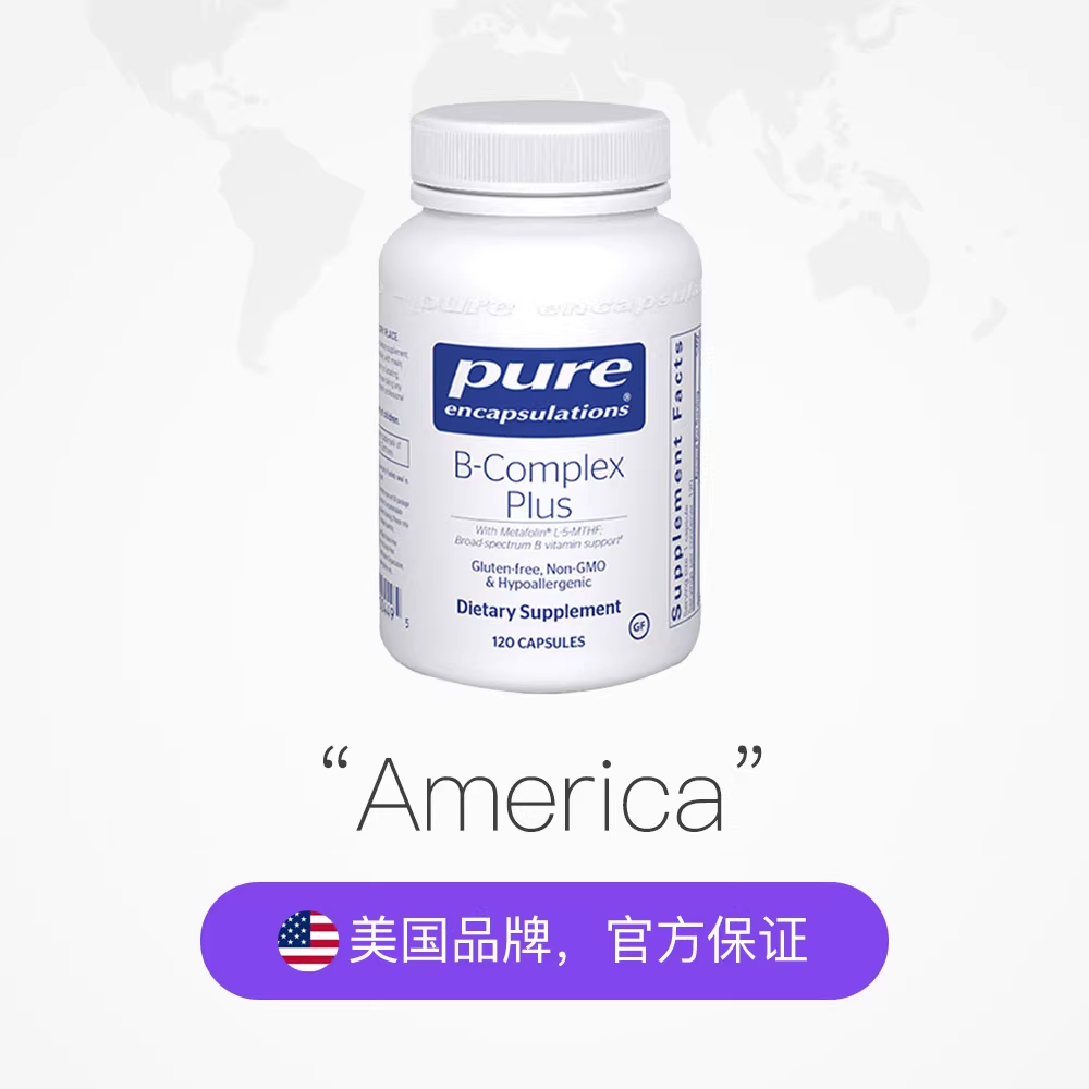 【自营】雀巢PURE复合维生素b族甲钴胺提高新陈代谢内调外肤b12 295元