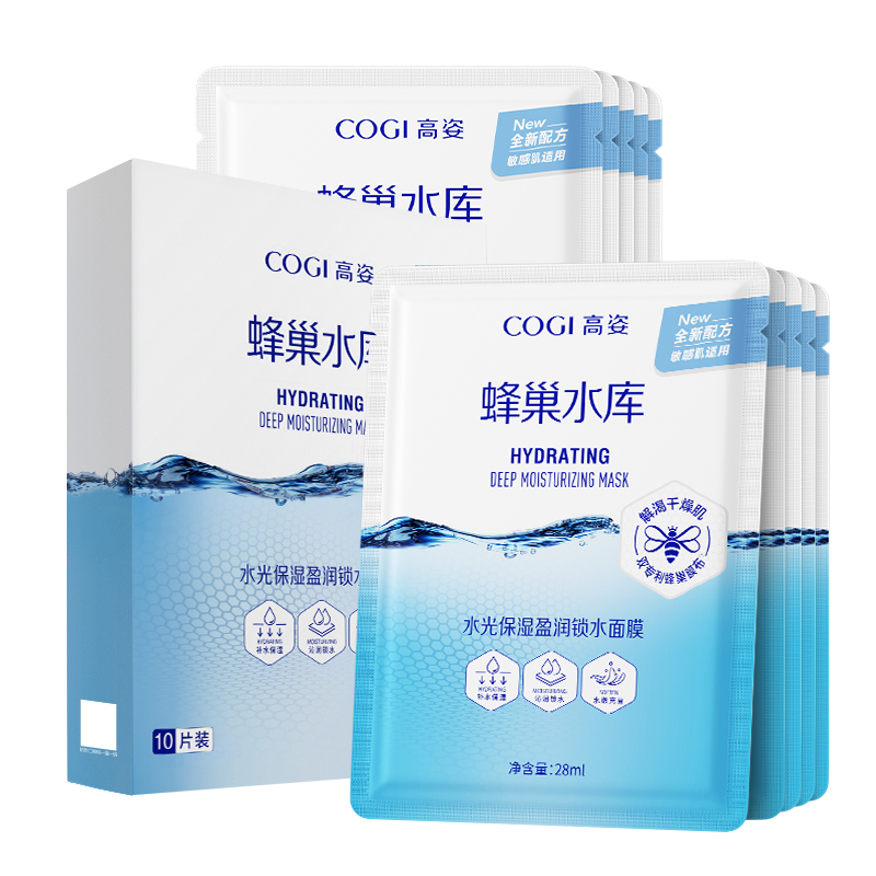 高姿蜂巢水库面膜玻尿酸补水保湿贴片面膜护肤品男女官方旗舰正品 52元