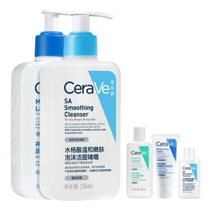 CeraVe适乐肤油痘肌祛痘修护套装保湿乳液控油洁面敏感肌夏日护肤