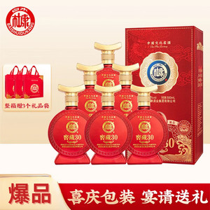 白水杜康【中秋佳节】浓香型纯粮食白酒礼盒装