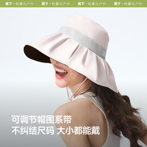 蕉下贝壳渔夫帽丝绒黑胶防晒大帽檐女款户外防紫外线遮阳太阳帽子
