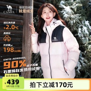 骆驼女装短款羽绒服冬季男女同款保暖加厚防风连帽面包服羽绒外套