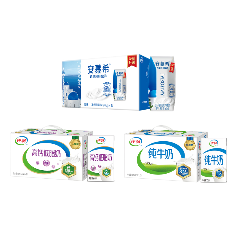 伊利官方旗舰店纯牛奶21盒/安慕希原味16盒/高钙低脂21盒*1箱MS 34.9元