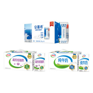 伊利官方旗舰店纯牛奶21盒/安慕希原味16盒/高钙低脂21盒*1箱MS