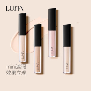 LUNA露娜一点点遮瑕液黑眼圈痘印持久强力遮瑕 4.5g 临期