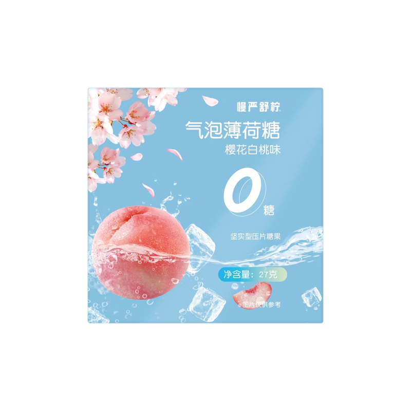 慢严舒柠官方旗舰店正品气泡薄荷糖清润香口糖维生素C无糖0糖硬糖 19.9元