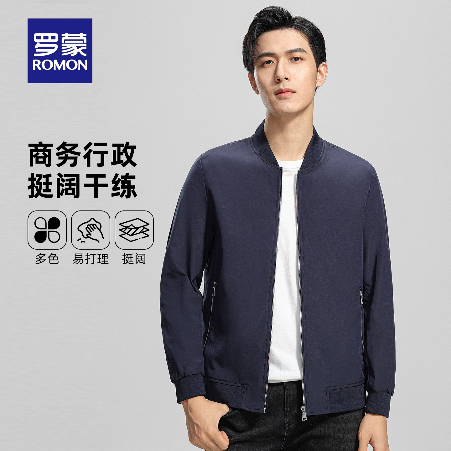 【秋季外套合集】罗蒙男士冲锋夹克衣服2025秋季新款时尚休闲外套