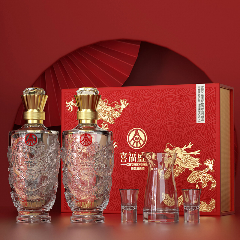 五粮液股份出品喜福盛世52度浓香型白酒500ml*2瓶礼盒装 169.9元