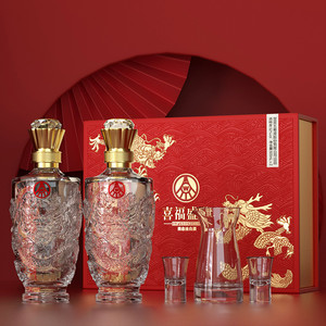 五粮液股份出品喜福盛世52度浓香型白酒500ml*2瓶礼盒装