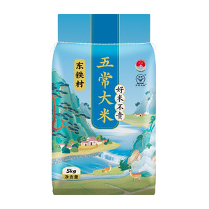 东铁村五常大米10斤黑土种植当季新米优质长粒米东北直发大米食用