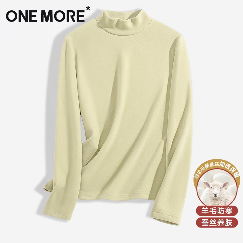 one more羊毛半高领打底衫女士秋季2025新款琥珀流光风穿搭上衣Y 29.3元