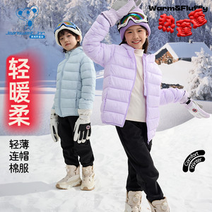 JU真维斯童装冬季棉服外套男女童同款舒适保暖连帽学生服外套
