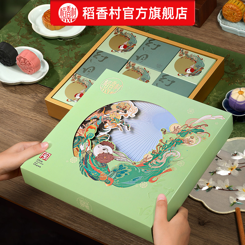 稻香村2025年新款月饼礼盒蛋黄莲蓉五仁月饼中秋节送礼送长辈团购
