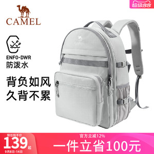 骆驼旅行背包女旅游轻便双肩包初高中学生书包户外徒步爬山登山包