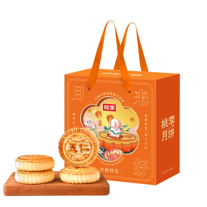 顺丰包邮桃李提浆月饼礼盒老式五仁豆沙京式多口味中秋节送礼团购 24.9元