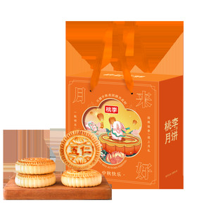 顺丰包邮桃李提浆月饼礼盒老式五仁豆沙京式多口味中秋节送礼团购