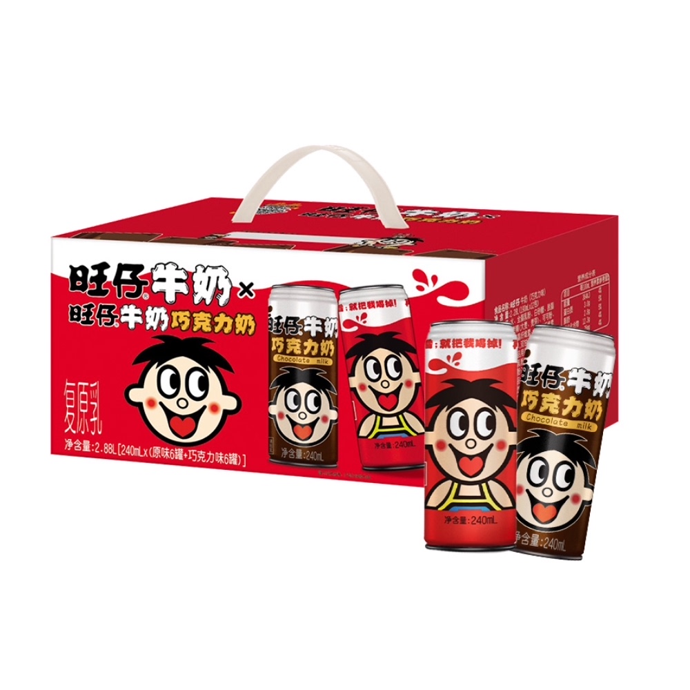 旺旺旺仔牛奶+巧克力奶礼盒装240ml*6罐巧克力奶+240ml*6罐牛奶 48元