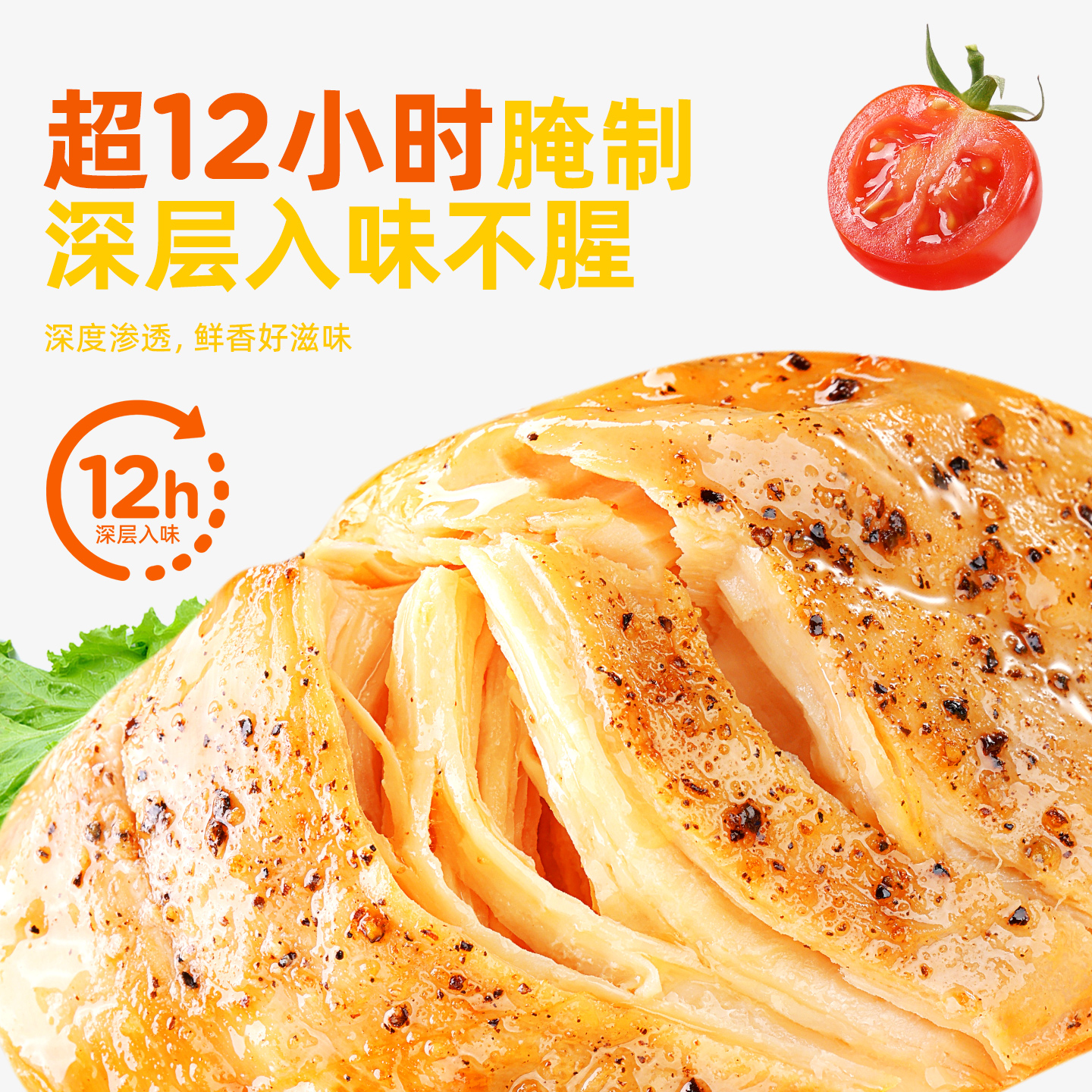 百草味鸡胸肉10包代餐饱腹食品开袋即食网红休闲零食 16.9元