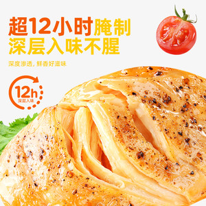 百草味鸡胸肉10包代餐饱腹食品开袋即食网红休闲零食