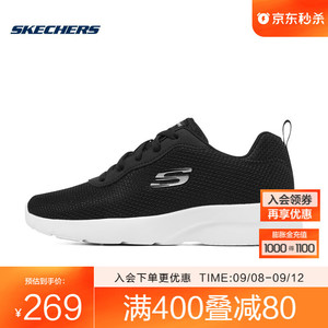 斯凯奇（Skechers）夏季男女鞋跑步鞋旅游鞋运动鞋