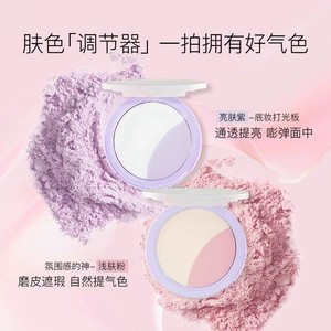 卡姿兰黑磁双色粉饼雾面控油持久不卡粉腮红定妆补妆遮瑕提亮散粉