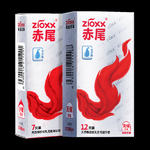 赤尾超薄避孕套铂金至薄安全套男用19只装玻尿酸隐形裸入套套