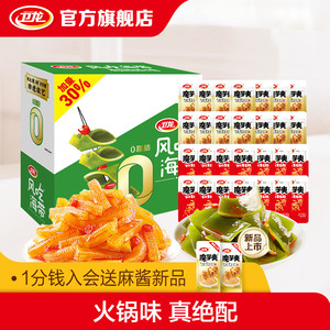 卫龙魔芋爽海带辣条组合魔芋素毛肚加量装解馋小零食辣味休闲零食