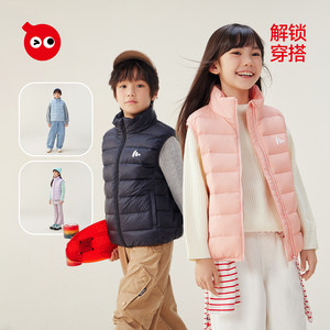 红豆童装儿童羽绒服马甲轻薄保暖新款男女童立领百搭背心外穿外套